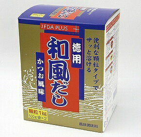 PLUS徳用和風だし1kg(500gx2袋)　JFDA　だしの素　和風調味料　【常温食品】【業務用食材】【8640円以上で送料無料】