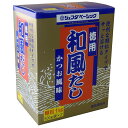 ジェフダベーシック 徳用和風だし1kg(500gx2袋) ジェフダ だしの素 和風調味料 【常温食品】【業務用食材】