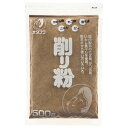 お好みフーズ)オタフク 削り粉 500g　お好みフーズ　削り　だしの素　和風調味料　【常温商品】【業務用食材】