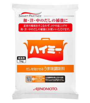 ハイミー1kg　味の素　だしの素　和風調味料【常温食品】【業務用食材】