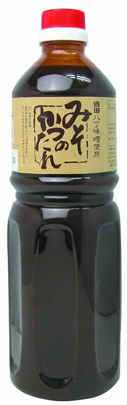 みそかつのたれ1，150g 加賀屋 たれ・ソース 和風調味料 【常温食品】【業務用食材】 1