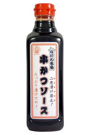 なにわ名物串かつソース500ml 大黒屋 たれ・ソース 和風調味料 【常温食品】【業務用食材】