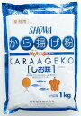 ■商品説明小麦粉に各種香辛料、調味料をほどよくブレンド。 メーカー名 昭和 商品番号 8279 規格（内容量） 1kg　　　　　　　　　　　　　　　　　 販売単位 パック 外装サイズ 220×310×33 最終加工地 日本 ケース入数 10入 容器 ポリ袋 状態 粉末状 調理方法 粉1kgに対し水1．15kg。ダマがなくなるまで充分混ぜてください。 原材料 でん粉、小麦粉、食塩、脱脂粉乳、香辛料、ぶどう糖、酵母エキス粉末、植物たん白酵素分解物／調味料（アミノ酸等）、着色料（パプリカ粉末、パプリカ色素）、（一部に小麦・乳成分を含む） 賞味期限 パッケージにてご確認いただいております。 保存方法 常温保存 [この商品のキーワード]唐揚げ粉、からあげ粉、粉もの タスカルネットショップお問い合わせ窓口 電話：0120-625-174 （受付時間：月〜金曜　10時〜17時） E-mail：t&#97;su&#99;a&#108;l&#95;3&#64;s&#104;&#111;p&#46;&#114;a&#107;&#117;&#116;&#101;&#110;&#46;co&#46;&#106;p ※土・日曜日のお問い合わせは月曜日以降のご返答となります。