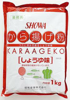 からあげ粉しょうゆ味1kg 昭和 粉 和風調味料 【常温食品】【業務用食材】