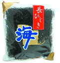 ひじき（長）500g 信明商事 乾物 和風調味料 【常温食品】【業務用食材】 その1