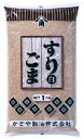 すりごま（白）1kg かどや製油 乾物 和風調味料 【常