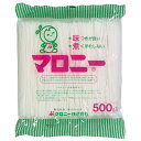 マロニ−500g マロニ− 乾物 和風調味料 【常温食品】【業務用食材】(4)