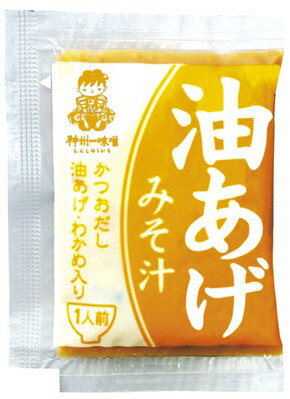 ■商品説明味噌・かつお出汁の風味を活かし、家庭の様な優しい味わいのお味噌汁に仕上げました。お椀にあけ熱湯を注ぐだけで簡単に召し上がれます。 メーカー名 神州一味噌 商品番号 12916 規格（内容量） 15gx100袋 外装サイズ 330mm×300mm×30mm 最終加工地 日本（山梨） 原材料 米みそ(国内製造)、食塩、砂糖、油あげ、わかめ、かつお節粉末／酒精、調味料（アミノ酸等）、（一部に大豆を含む） 賞味期限 パッケージにてご確認いただいております。 保存方法 常温保存 [この商品のキーワード]味噌、みそ汁、油揚げ、具入りみそ汁 タスカルネットショップお問い合わせ窓口 電話：0120-625-174 （受付時間：平日　10時〜17時） E-mail　tasucall@tasucallshop.com ※土・日・祝のお問い合わせは翌営業日以降のご返答となります。