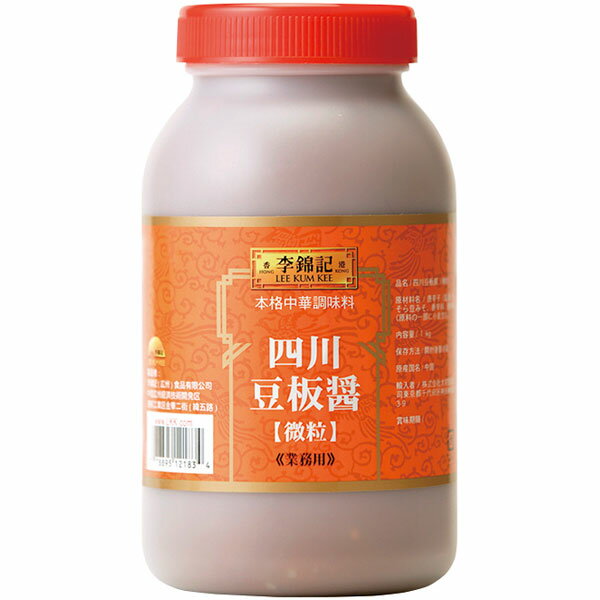 李錦記）四川豆板醤（微粒）　1kg　李錦記　四川豆板醤　リキンキシセントウバンジャンビリュ　【常温..