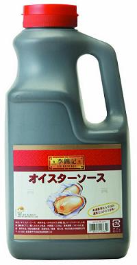 オイスターソース2．3kg 李錦記 オイスターソース たれ・ソース 中華調味料 【常温食品】【業務用食材】