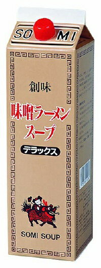 味噌ラーメンスープデラックス2kg 創味 味噌ラーメン ラーメンスープ 中華調味料 【常温食品】【業務用食材】