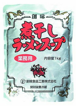 にぼしラーメンスープ1kg 創味 魚介ラーメン ラーメンスープ 中華調味料 【常温食品】【業務用食材】 にぼしラーメンスープ1kg 創味 魚介ラーメン ラーメンスープ 中華調味料 【常温食品】【業務用食材】