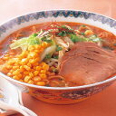 平和食品工業)サッポロみそラーメンスープ3.3kg 平和食品工業 ラーメン ラーメンスープ 中華調味料 【こだわり食材&調味料特集】【常温商品】【業務用食材】