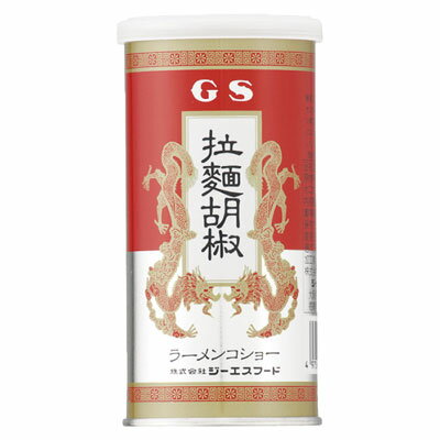 拉麺胡椒（ラーメンコショー）90g GS