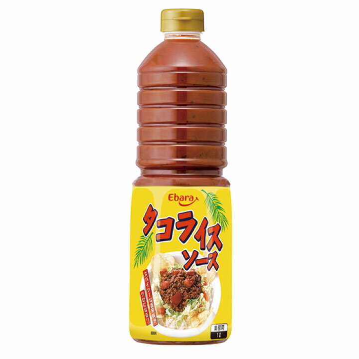 全国お取り寄せグルメ沖縄食品全体No.636