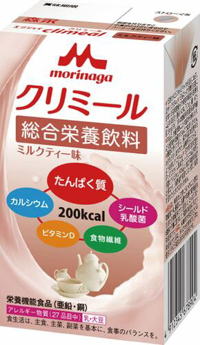 【介護食】クリニコ）エンジョイclimeal（ミルクティー味）125ml　クリニコ　介護食　ジュース　ドリンク・飲料関連　【常温食品】【業務用食材】【10800円以上で送料無料】