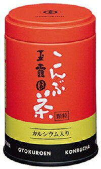 カルシュウム昆布茶45g　玉露園お茶