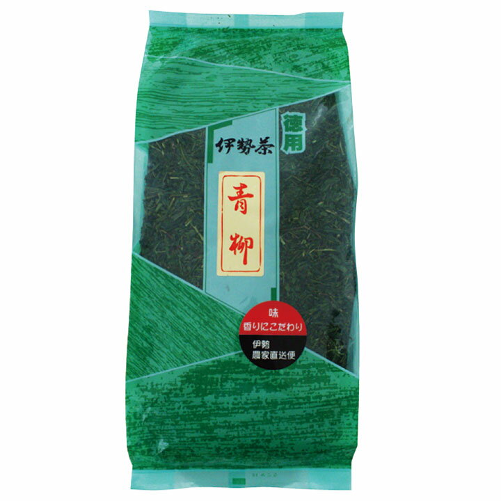 川原製茶）青柳1kg　川原製茶　青柳　お茶・紅茶　ドリンク・飲料関連　【常温商品】【業務用食材】