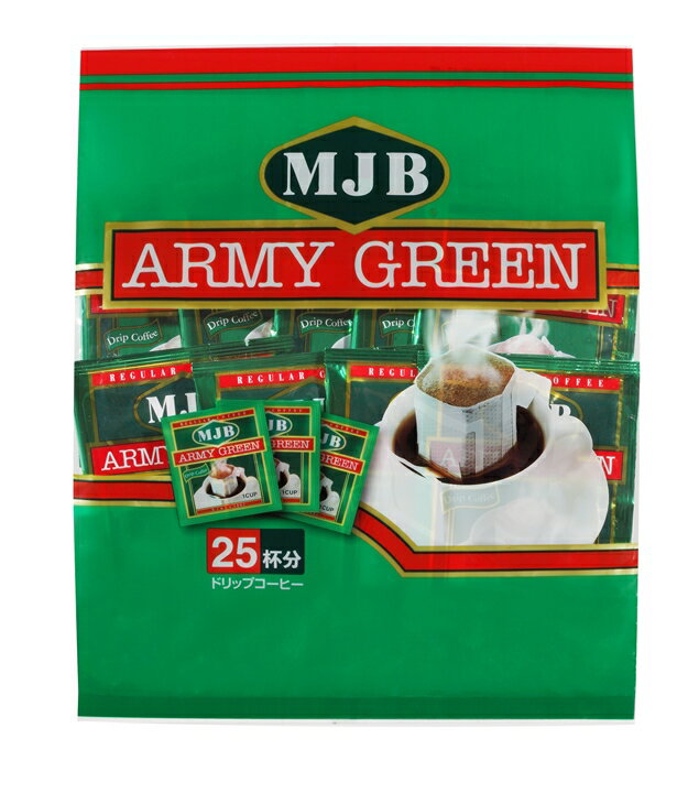 MJB）アーミーグリーンドリップコーヒー　7g×25袋　　コーヒー　コーヒー・関連商品　ドリンク・飲料関連　