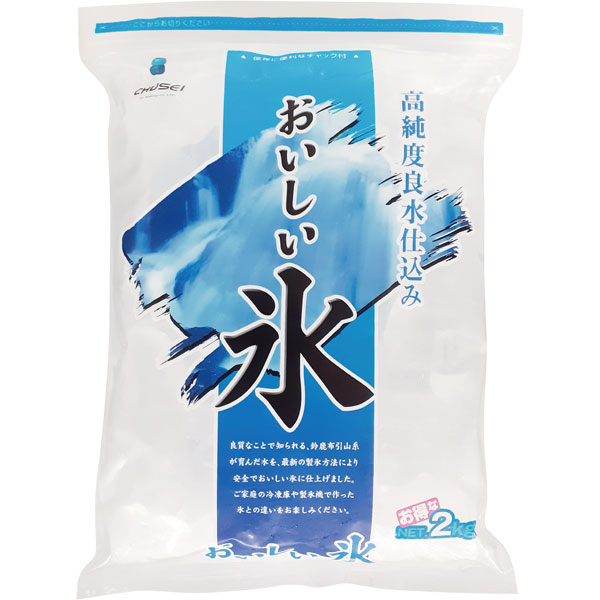 中勢製氷冷蔵）おいしい氷 チャック付　2kg　中勢製氷冷蔵　かちわり氷　氷　ロック　【冷凍商品】【10800円以上で送料無料】【業務用..
