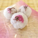 GFC）桜花おはぎ　23g×15個　＜2月中−4月末＞　ジーエフシー　和菓子　春もの食材　季節の食材【春商材】【冷凍食品】【業務用食材】【10800円以上で送料無料】