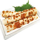 ヤマサ蒲鉾)冷めても美味しいぼたんちくわ約55g×10本入 ヤマサ蒲鉾 ちくわ かまぼこ類 和風料理 【あったか鍋特集】【冷凍商品】【業務用食材】【10800円...