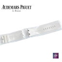 AUDEMSRS PIGUET オーデマピゲ ラバー ベルト 替ベルト ホワイト 白 時計 腕時計 メンズ M 中古