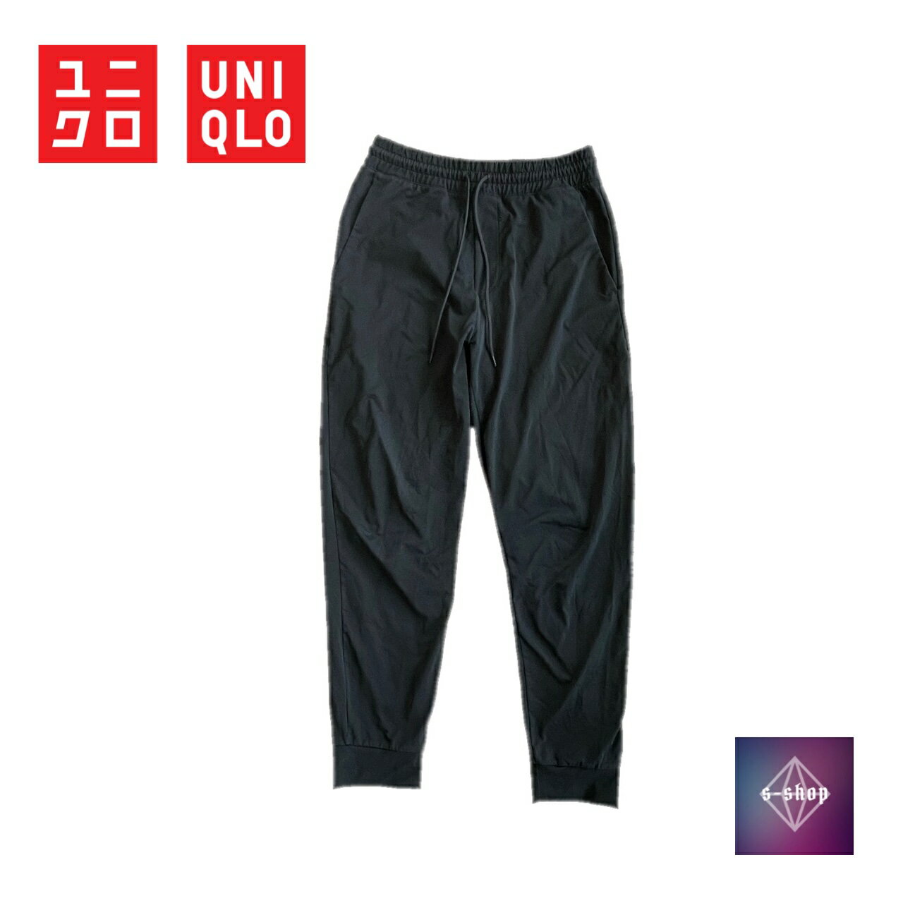 【美品】 UNIQLO ユニクロ ウルトラストレッチアクティブジョガー パンツ ボトムス メンズ S 中古のサムネイル