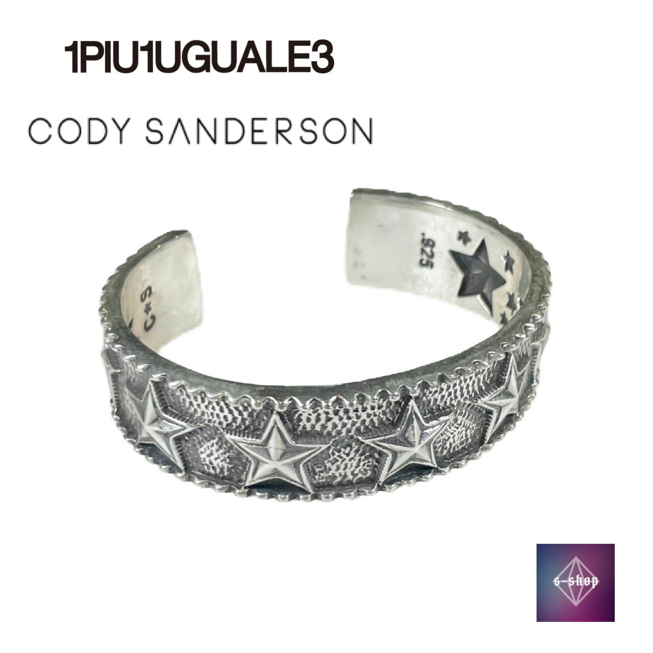 楽天市場】1piu1uguale3 cody sandersonの通販 楽天市場】1piu1uguale3 cody sandersonの通販