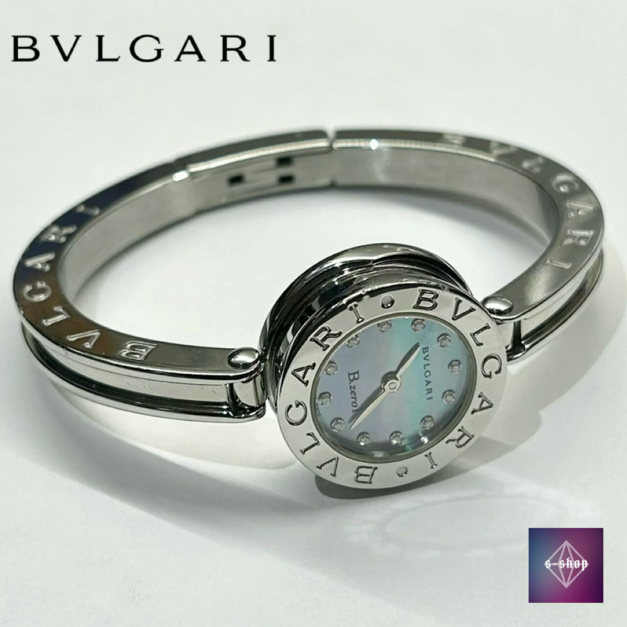 【新品ベルト】563 ブルガリ ビーゼロワン ブルーシェル文字盤 12Pダイヤ 新品ベルト】563 ブルガリ ビーゼロワン ブルーシェル文字盤 12Pダイヤ
