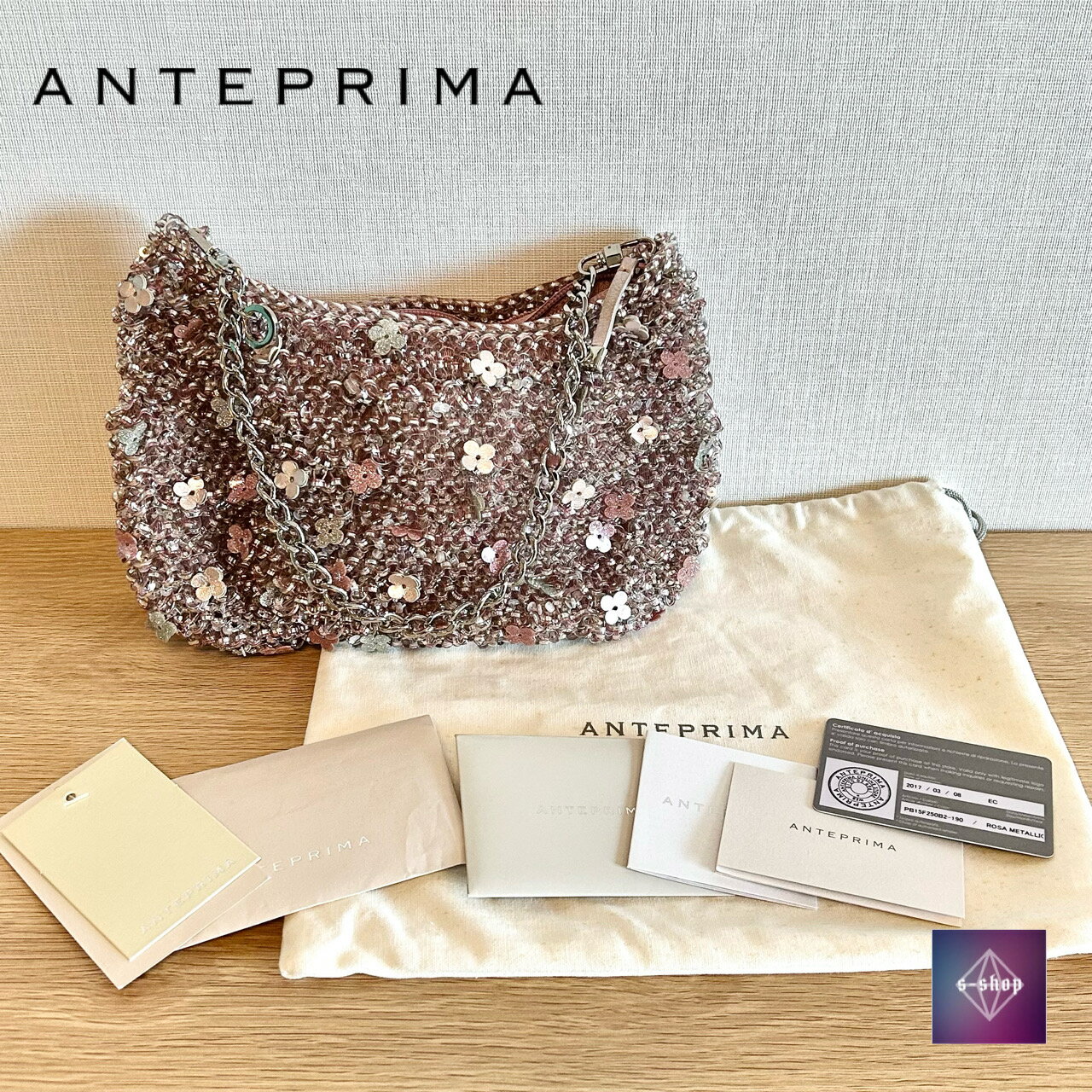 楽天市場】アンテプリマ 中古（ショルダーバッグ・メッセンジャー