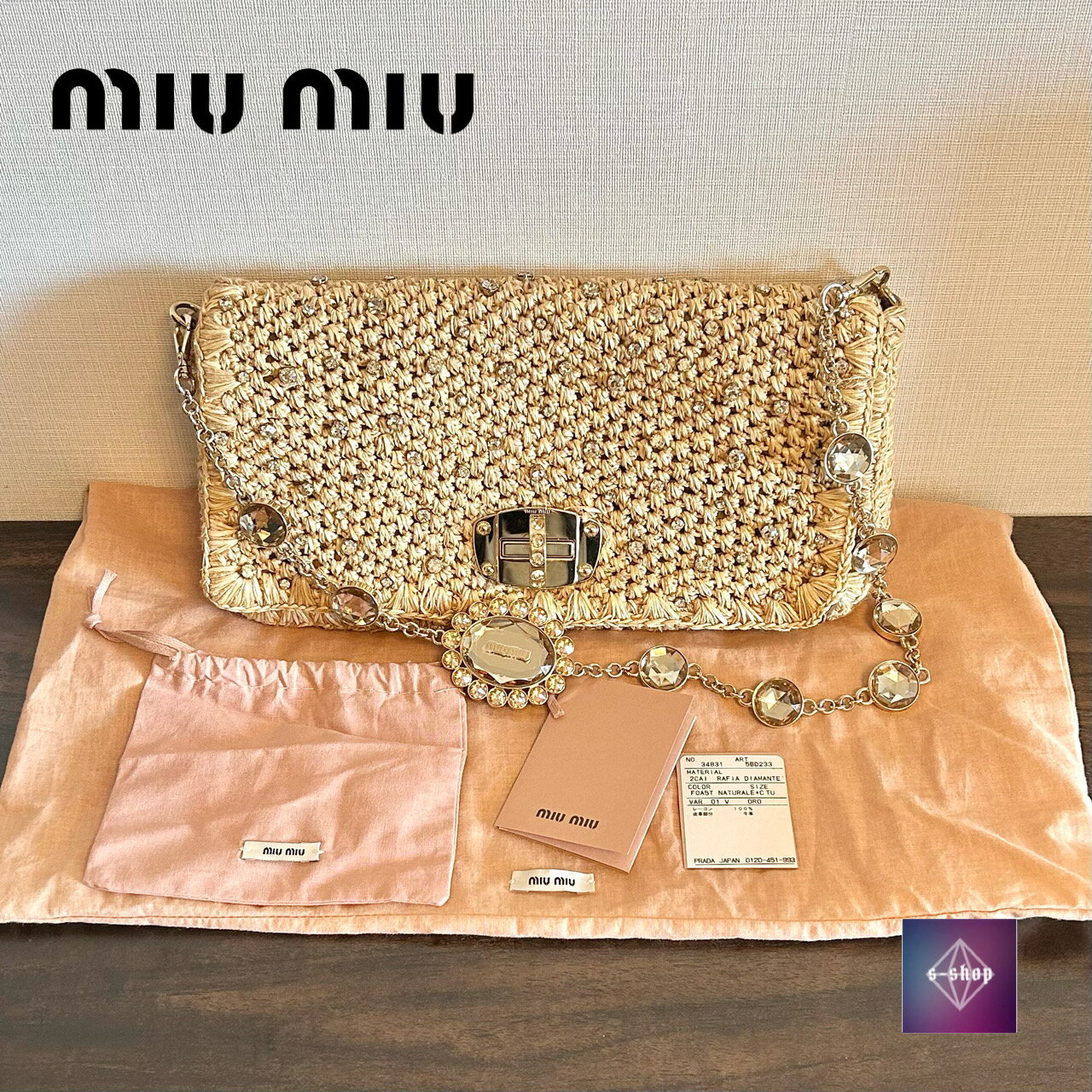 楽天市場】かごバッグ ミュウミュウの通販