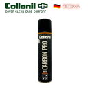 【正規輸入品】Collonil コロニル カーボンプロ300ml 防水スプレー 防水性 防汚性 長期間保護
