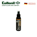 【正規輸入品】Collonil コロニル カーボンピュア100ml 防水ミスト ガス不使用 屋内使用可能 ウォーターベース防水ミスト