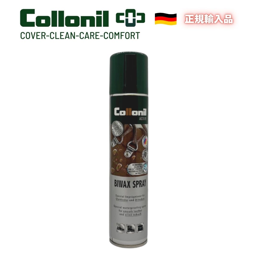 商品情報商品名Collonil アクティブビーワックススプレー（Active BIWAX SPRAY）内容量200ml用途革製品の保革＋防水ケア(スプレータイプ)防水成分50％(撥水・浸透型)保革成分50％(天然ワックス配合)主成分天然ワッ...