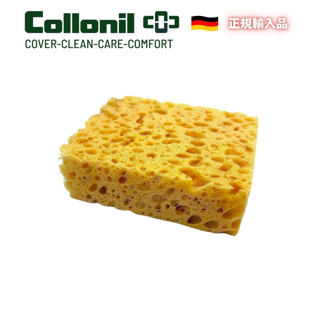 【正規輸入】Collonil コロニル SPONGE クリーニングスポンジ 登山靴 ワークブーツ 靴