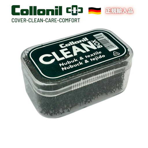 【正規輸入】Collonil クリーンボックス ヌバックレザー スウェードレザー テキスタイル ドライケア ブラッシング スポンジ 登山靴 ブーツ アウトドアシューズ スニーカー 【正規輸入】Collonil クリーンボックス ヌバックレザー スウェードレザー テキスタイル ドライケア ブラッシング スポンジ 登山靴 ブーツ アウトドアシューズ スニーカー
