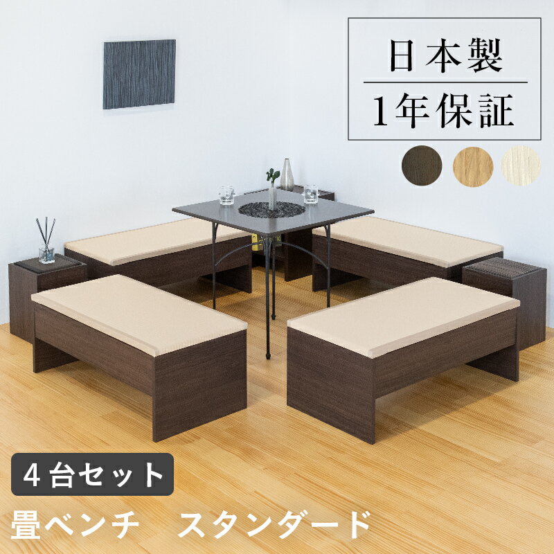 【送料無料】 ダイニングベンチ 140cm ウォールナット 木製 和モダン ヴィンテージテイスト 北欧風 カフェ風 インテリア ベンチ単品 おすすめ シンプル スタイリッシュ レトロ モダン 送料無料