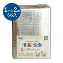 こうひん 日本製 保温 遮熱アルミシート 6帖用 サイズ：約1m×2m×6枚入り 畳の下に敷くだけで保温 遮熱 光熱費を削減