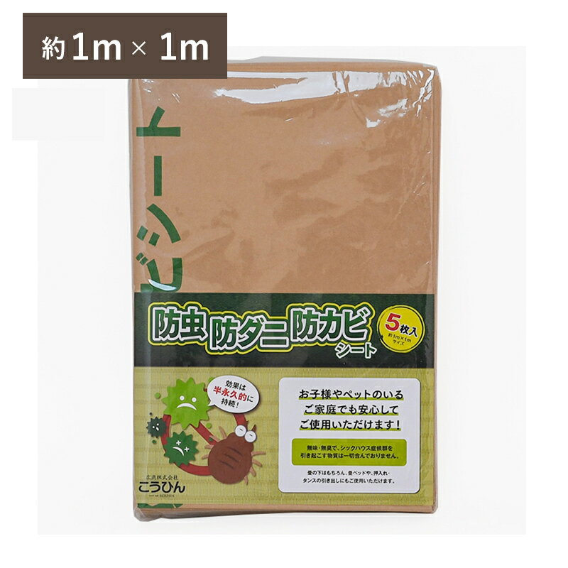 ߤΤҤ ŷԾŹ㤨֤Ҥ  ɥ ɥ   ɥˡɥӥȡ 100cm100cm 5/ 12 ɥ˥ ɥӥ  β   ե եޥå  к ե diy ֤  פβǤʤ1,925ߤˤʤޤ