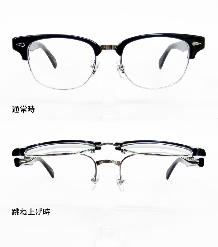 HOYA薄型非球面1.60レンズ付 大正ロマン アri4maタke0 Col.5188（ブラック）アリシマタケオ 跳ね上げ ブロー サーモント レトロ 日本製 正規品 ハネ上げ メガネセット 度付き 度なしメガネセット
