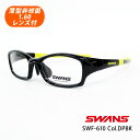 HOYA薄型非球面1.60レンズ付【SWANS SWF-610 Col.DPBK スワンズ スポーツメガネ 山本光学】度付きOK!自転車 ロードバイク マラソン ジョギング 登山 トレッキング(4)