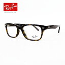 HOYA薄型非球面1.60レンズ付【Ray-Ban RayBan（レイバン）RX5345D 2012（RB5345D 2012）ダークハバナ 53サイズ】【レイバン国内正規品】