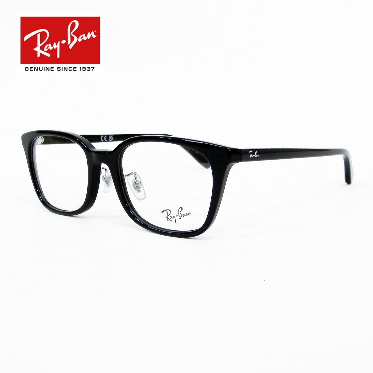 HOYA薄型非球面1.60レンズ付【Ray-Ban RayBan(レイバン)RX5407D 2000(RB5407D 2000)52サイズ ブラック】【レイバン国内正規品】