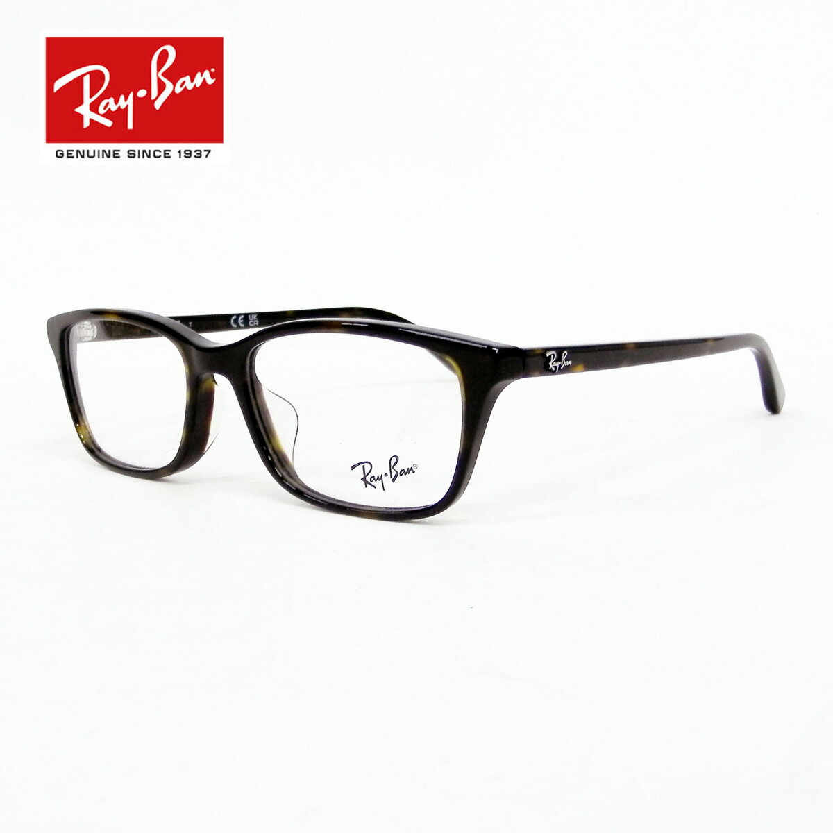 HOYA薄型非球面1.60レンズ付【Ray-Ban RayBan（レイバン）RX5416D 8287（RB5416D 8287）53サイズ　ハバナ】【レイバン国内正規品】