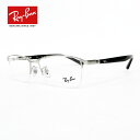 HOYA薄型非球面1.60レンズ付【Ray-Ban RayBan（レイバン）RX6501D 2595（RB6501D 2595）55サイズ　ポリッシュシルバー】【レイバン国内..