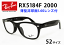 送料無料!【レイバン国内正規品】薄型非球面レンズ付★【Ray-Ban RayBan(レイバン)RX5184F 2000(RB5184F 2000)52サイズ ブラック 黒】デザインコレクションメガネセット(伊達メガネ・近視・乱視・老眼・遠視)