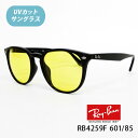 yRay-BaniCojRB4259F 601/85 53TCYiubN/CG[jRB4259F WASHED LENSESi{s̔jJPtBbg RayBan TOXzyCoKi̔FXz