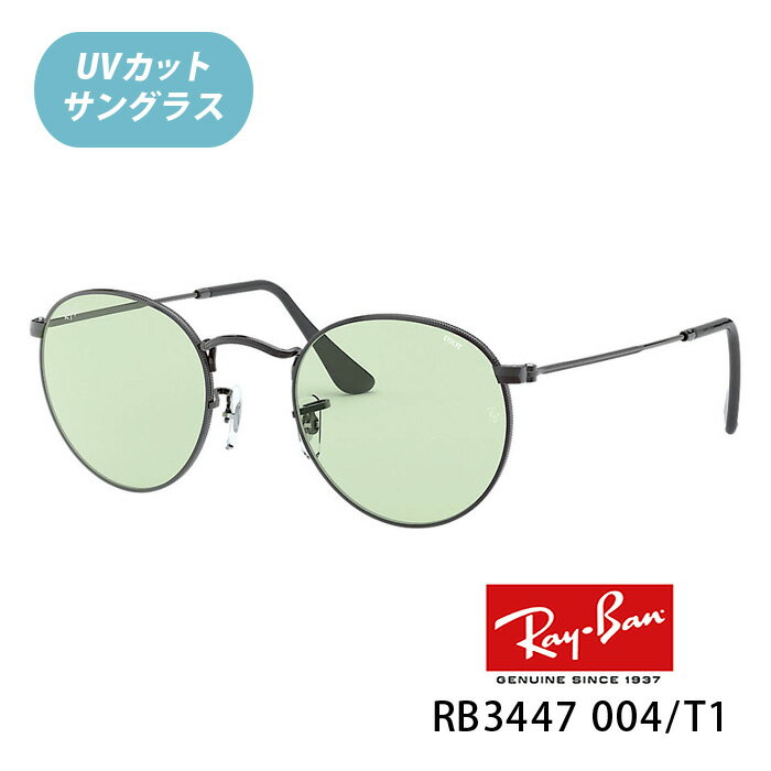 Ray-Ban（レイバン）RB3447 004/T1 50サイズ ROUNDMETAL EVOLVE（ラウンドメタル エヴォルヴ）USフィット ライトグリーン RayBan 調光サングラス【レイバン国内正規品販売認定店】