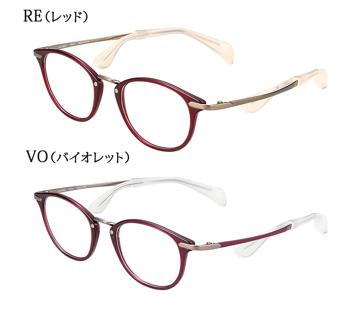 HOYA薄型非球面1.60レンズ付【Choco See（ちょこシー）FG24515 フレームカラー全5色 オーバル型】デザインコレクションメガネセット